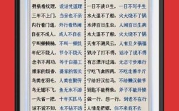 信息名言有何智慧？