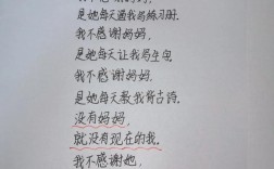 家长给孩子写诗，藏着什么？