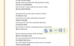 外国浪漫主义诗歌