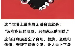 利益名言，藏着什么人生智慧？