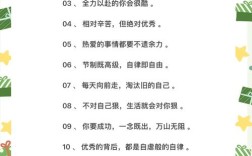 鼓励健身励志名言，鼓励健身励志名言警句