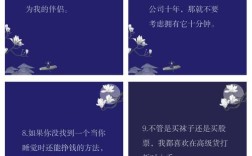 投资名人名言，投资名人名言100条