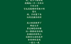 短诗里的现代，藏着什么？