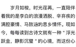 亲情 诗歌 感人