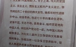宋庆龄的名人名言，宋庆龄的名人名言有哪些