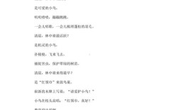 红领巾为何被诗歌深情赞美？