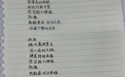 祝福教师节的诗歌，祝福教师节的诗歌有哪些