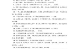 挫折名言，藏着什么智慧？