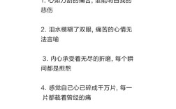 悲伤名言藏着怎样的生命启示？