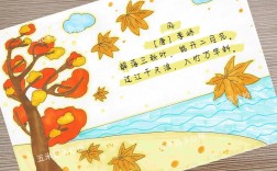 秋的画报，诗藏何景？