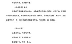 感恩政府诗歌，传递何种心声？