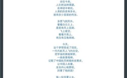 爱科学的诗歌，爱科学的诗歌有哪些