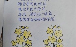 描写的现代诗歌，描写的现代诗歌植物
