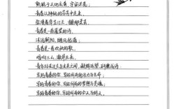 著名诗歌如何书写青春？