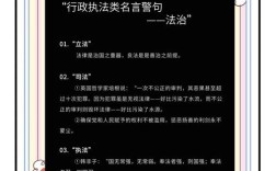 刑法名言，刑法名言警句