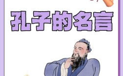 名言与格言，名言与格言的区别