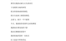 诗歌如何献给母亲？