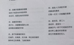 劳动者诗歌如何歌颂平凡伟大？