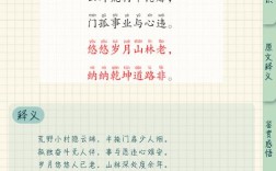 孩子生日诗歌，藏着哪些成长小秘密？