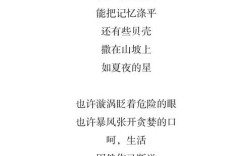 一年级描写大海的诗歌，一年级描写大海的诗歌有哪些