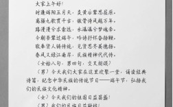 结束，是诗歌的终点吗？