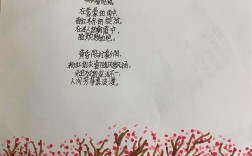 诗中事，何为真？