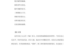 诗歌赏析文学，文学诗歌鉴赏