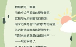 我爱这土地模仿诗歌，我爱这土地模仿诗歌怎么写