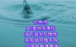 我的天堂我的水诗歌，我的天堂我的水诗歌怎么写