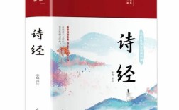 最早诗歌总集是哪一部？