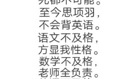 恶搞的诗歌，恶搞诗歌剧