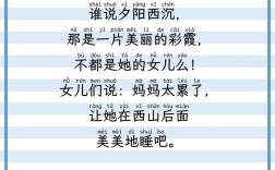 落日为何总成诗？