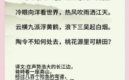 关于庐山的诗歌，关于庐山的诗歌有哪些