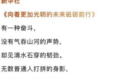 未来希望的诗歌如何照亮当下的迷茫，又在时光里酿出怎样的甜？