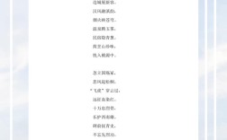 诗歌如何铭刻抗战胜利记忆？