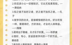 名言知知，如何真正读懂一句名言？