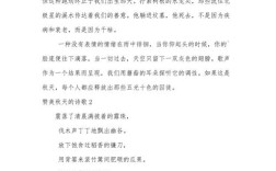 金色秋诗，如何诵出韵味？