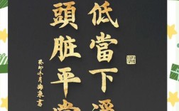 唐三藏最经典名言是哪句？