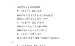 感恩父母的诗歌大全，感恩父母的诗歌大全集