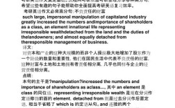 名言如何诠释责任内涵？