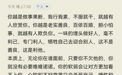 行事果断的名言，为何总能直击人心？