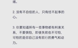 自卑名言，自卑名言警句