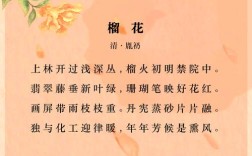 描写水果的诗歌，描写水果的诗歌有哪些