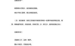 1分钟朗诵的诗歌，1分钟朗诵的诗歌有哪些