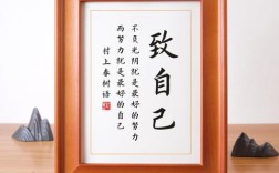 平字名言有何深意？