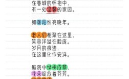 老年人的诗歌朗诵，老年人的诗歌朗诵大全