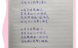 诗歌如何传递感激之情？