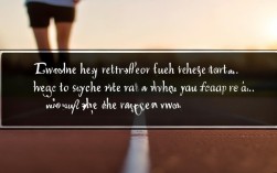 不停奔跑的名言，不停奔跑的名言名句