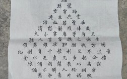 古典 名言，酒是穿肠毒药色是刮骨钢刀等十句古典名言