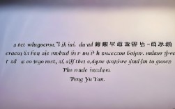 彭于晏名言，彭于晏名言名句